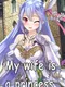 My Wife is a Princess