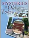 Mysteries of Old Tokyo