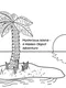 Mysterious Island: A Hidden Object Adventure
