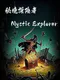 Mystic Explorer