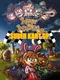 Myth Makers Super Kart GP