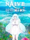 Naive Riri