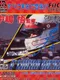 Nakajima Satoru: F-1 Hero GB '92 - The Graded Driver