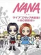 Nana: Live Staff Daiboshuu! Shoshinsha Kangei