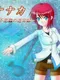 Nanaka: Fushigi no Meikyuuroku