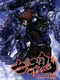 Nanatama: Chronicle of Dungeon Maker