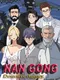 Nangong Detective Agency
