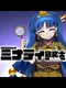 Nareko The Mineral Appraiser