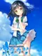 Natsu Uso: Ahead of the Reminiscence