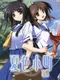 Natsuiro Komachi: Ichiji Senka