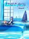 Natsuiro Sail Trim: Sail 2