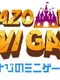Nazo no Minigame