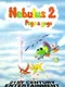 Nebulus 2: Pogo a gogo