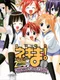 Negima! Magister Negi Magi: 2 Jikan-me - Tatakau Otome-tachi! Mahora Daiundoukai SP