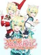 Neko Diary
