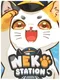 Neko Station