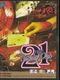 Neo 21