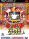 Neppachi Gold: CR Monster Mansion