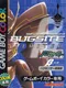 Network Adventure Bugsite: Beta