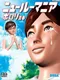 New Roommania: Porori Seishun