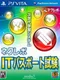 NextRev: IT Passport Shiken