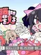 Nico Yazawa is Dreaming