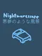 Nightmarescape