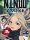 Nindo: Guardian of the Starlit Shadow