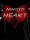 Ningyo Heart