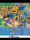 Ninja no Gakko