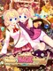 Nono's magic general shop