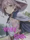 Nono's Quest