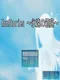 NonStories: Eien no Hakoniwa