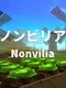 Nonvilia