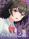 Nosferatu no Otome-tachi