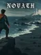 Novath