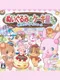 Nuigurumi no Cakeya-san: Mahou no Patissiere