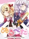 Null & Peta -Invasion of the Queen Bug-