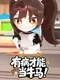 Null Kitchen Exception