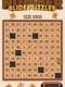 Number Slide Puzzle