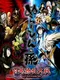 Nurarihyon no Mago: Hyakki Ryouran Taisen