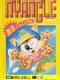 Nyancle