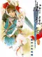 Nyanyan Ga Nyan: Light Fantasy Gaiden
