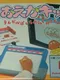 Oeka Kids: Anpanman to Oekaki Shiyou!!