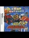 Oekaki Puzzle Battle Vol. 1: Yuusha-Oh GaoGaiGar Version