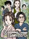 Oita, Beppu Mystery Annai: Yuganda Tourou