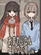 Omawari-san: Koitsu Desu. - Kai
