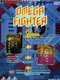 Omega Fighter
