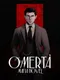 Omertà: Mafia Novel
