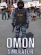 OMON Simulator